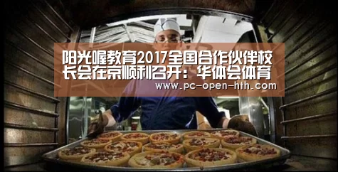 华体会体育官网入口