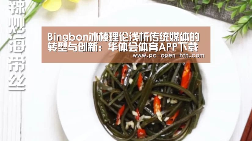 华体会体育官网入口