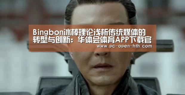 华体会体育官网入口