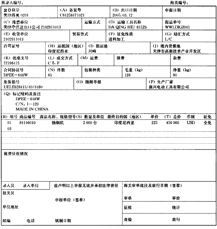 华体会体育APP下载官网