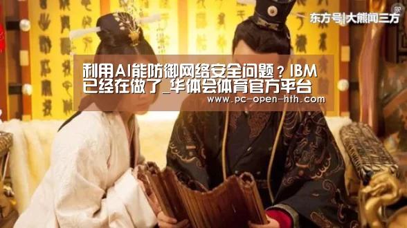 华体会体育官网入口