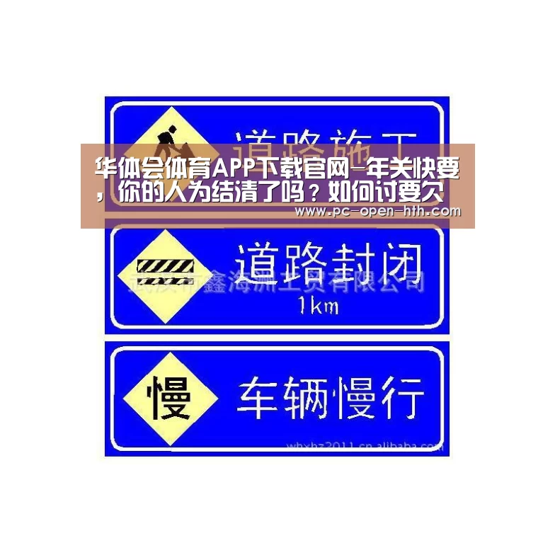 华体会体育官网入口