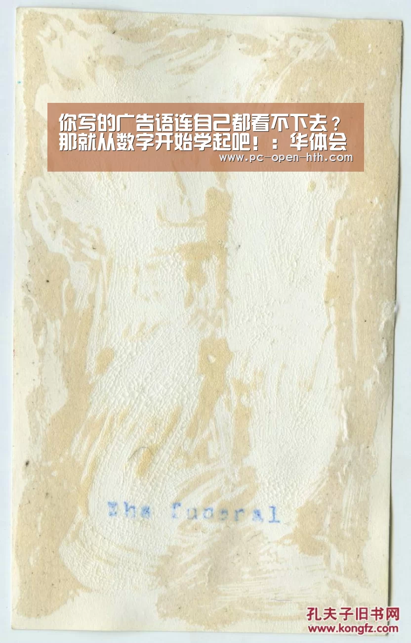 华体会体育官方平台