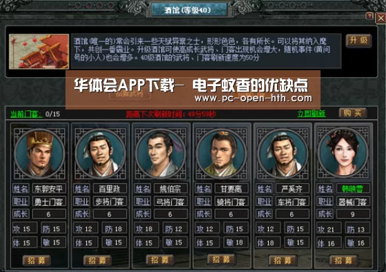 华体会体育官网入口