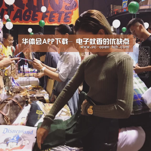 华体会体育官网入口