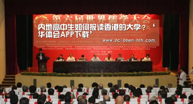 华体会体育官网入口