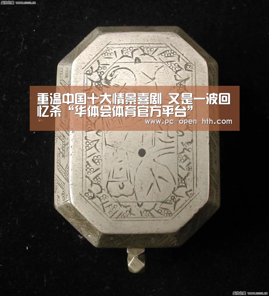 华体会APP下载