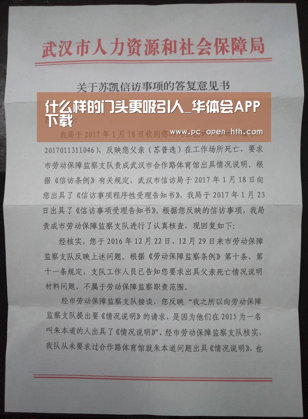 什么样的门头更吸引人_华体会APP下载(图1) 华体会体育官方平台