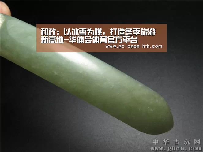 和政:以冰雪为媒,打造冬季旅游新高地-华体会体育官方平台(图3) 华体会体育APP下载官网