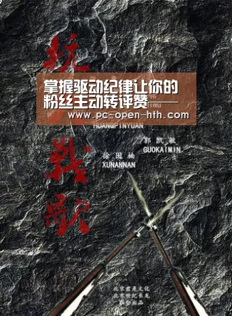 华体会体育APP下载官网