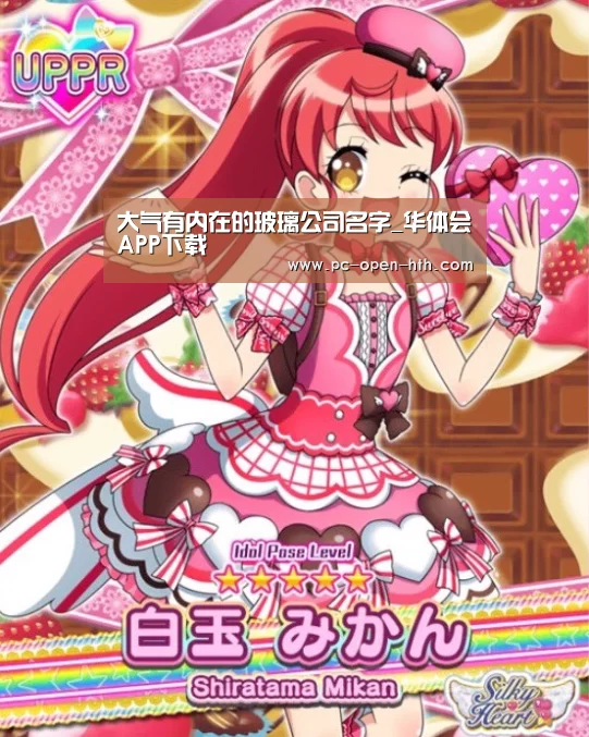 华体会体育官方平台